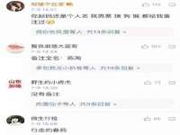 苏州墨哲根商贸有限公司