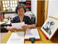 苏州墨哲根商贸有限公司