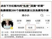 苏州墨哲根商贸有限公司