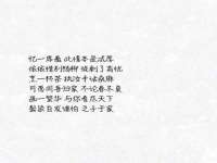 苏州墨哲根商贸有限公司