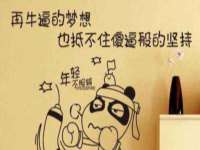 苏州墨哲根商贸有限公司