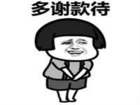 苏州墨哲根商贸有限公司