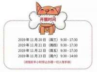 苏州墨哲根商贸有限公司