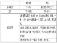 苏州墨哲根商贸有限公司