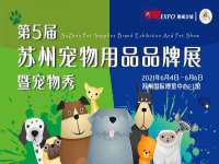 苏州墨哲根商贸有限公司