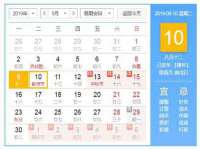 苏州墨哲根商贸有限公司