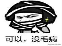 苏州墨哲根商贸有限公司