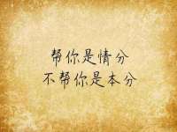 苏州墨哲根商贸有限公司