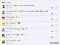 苏州墨哲根商贸有限公司