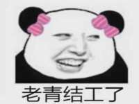 苏州墨哲根商贸有限公司