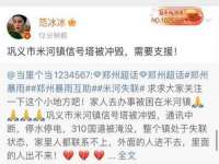 苏州墨哲根商贸有限公司