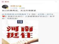 苏州墨哲根商贸有限公司