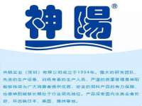 苏州墨哲根商贸有限公司