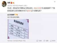 苏州墨哲根商贸有限公司