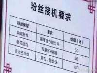 苏州墨哲根商贸有限公司