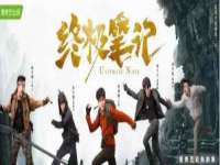 苏州墨哲根商贸有限公司