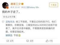 苏州墨哲根商贸有限公司