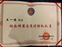 苏州墨哲根商贸有限公司