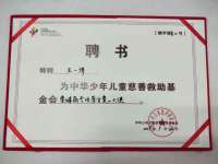苏州墨哲根商贸有限公司