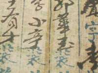 苏州墨哲根商贸有限公司