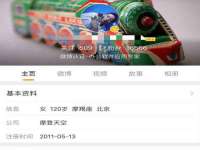 苏州墨哲根商贸有限公司