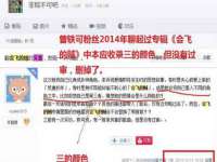 苏州墨哲根商贸有限公司