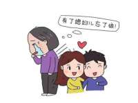 苏州墨哲根商贸有限公司