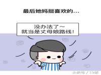 苏州墨哲根商贸有限公司