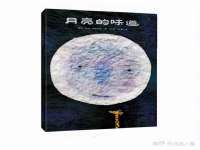 苏州墨哲根商贸有限公司