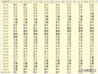 苏州墨哲根商贸有限公司