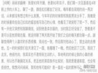 苏州墨哲根商贸有限公司